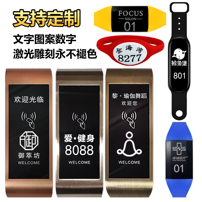 智能桑拿锁柜门锁感应锁柜子锁z电子锁浴池锁更衣柜储物柜洗浴中