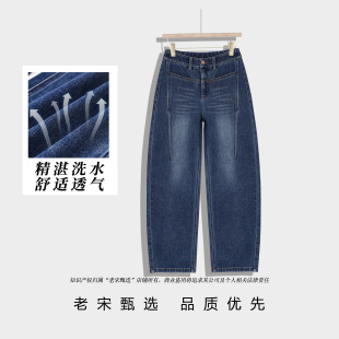 女6830 立体简约薄款 夏季 高腰水洗宽松弯刀窄版 显瘦牛仔裤