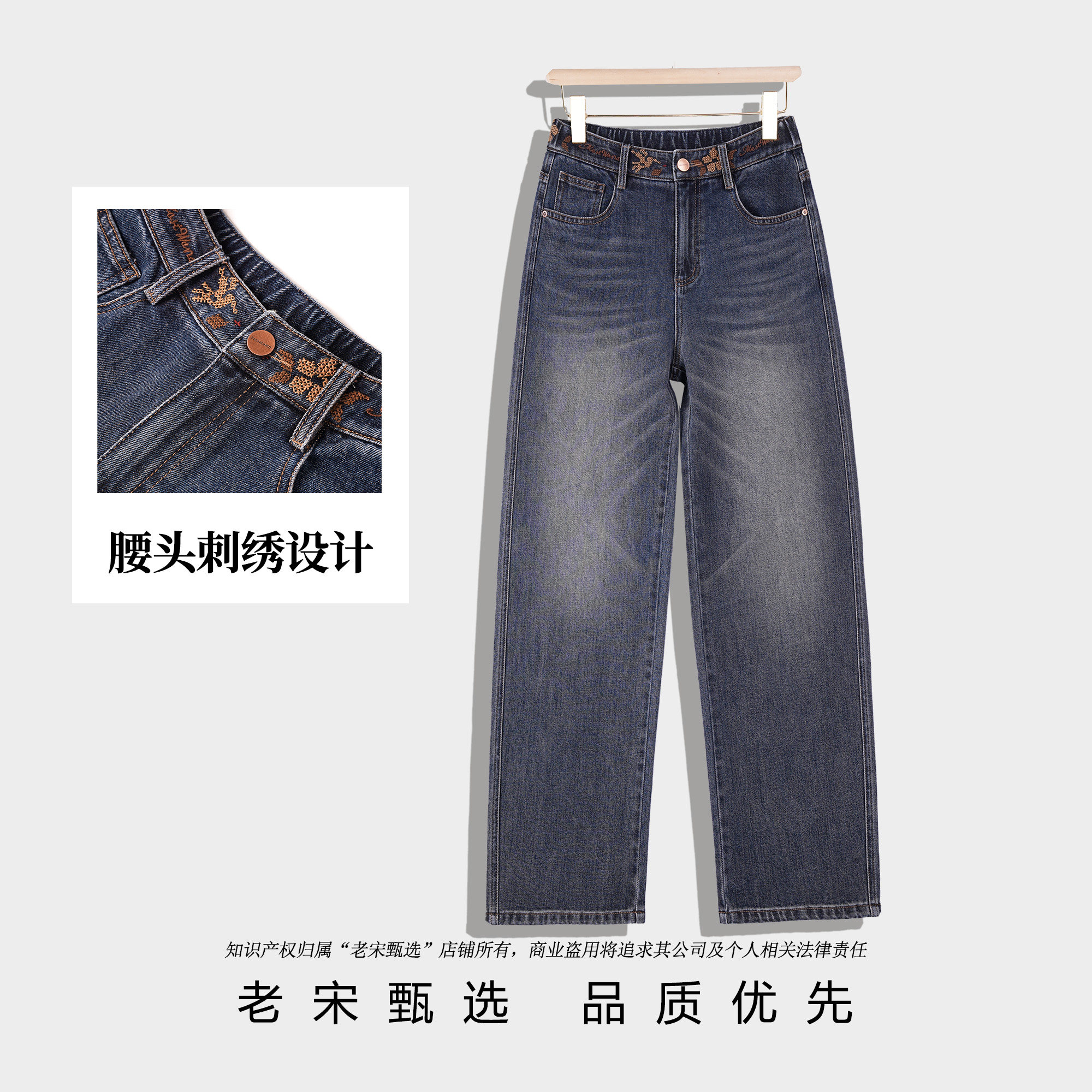 窄版弯刀牛仔裤女秋季新品复古蓝腰头刺绣休闲百搭气质时尚6900