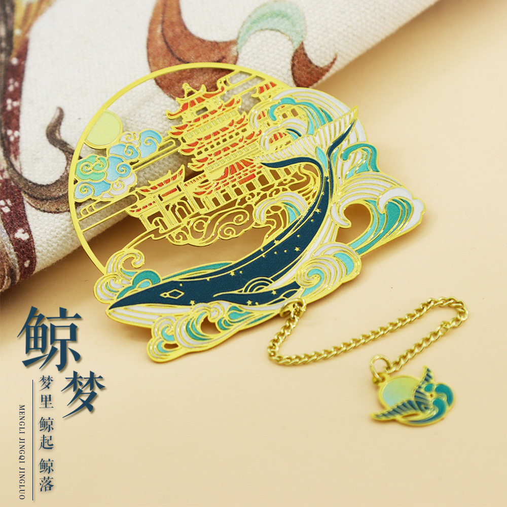 书签高档精致山海经瑞兽故宫元素