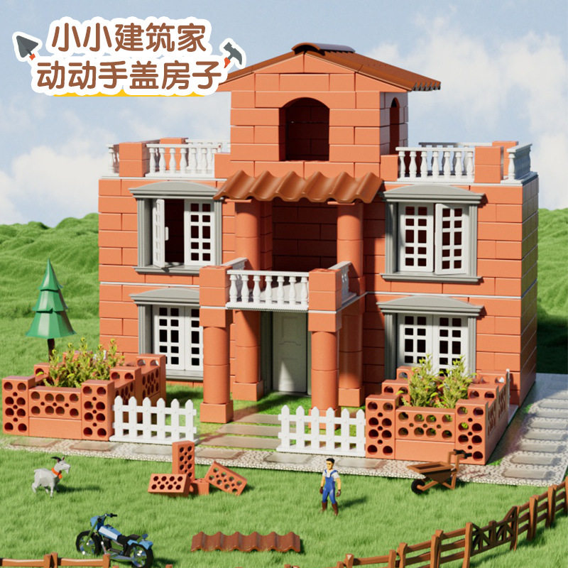 盖房子砌墙玩具仿真迷你砖头