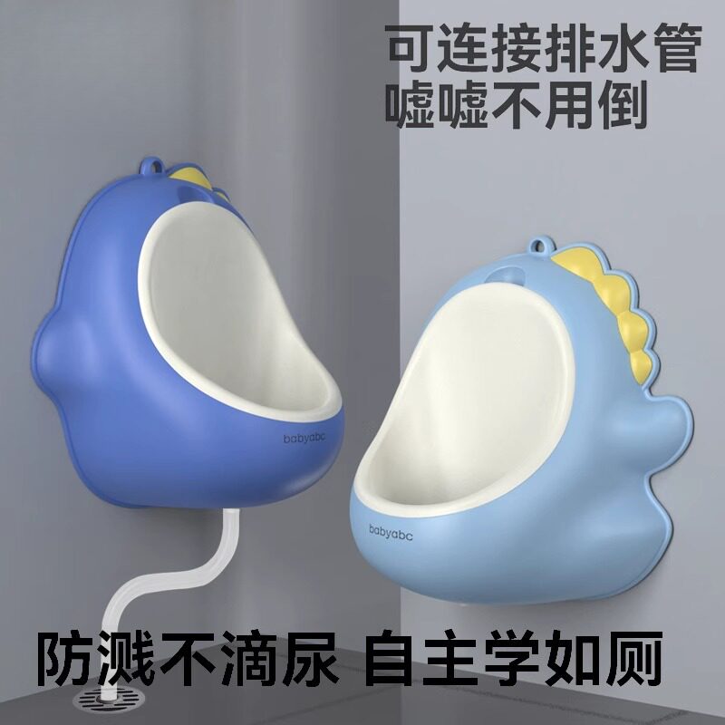 儿童站立壁挂式小便器男孩式便斗