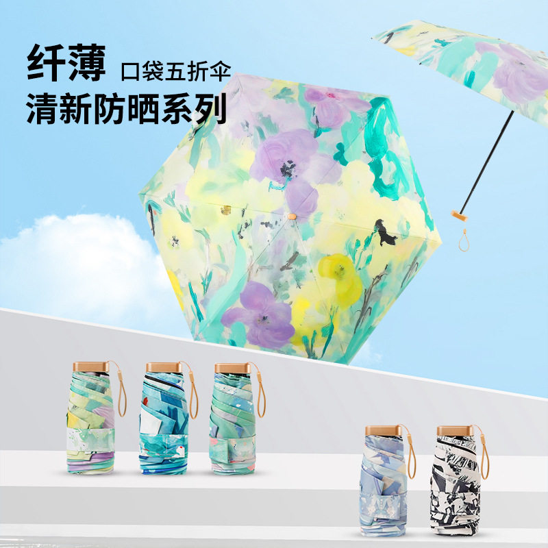 超轻儿童雨伞折叠轻便小学生上学