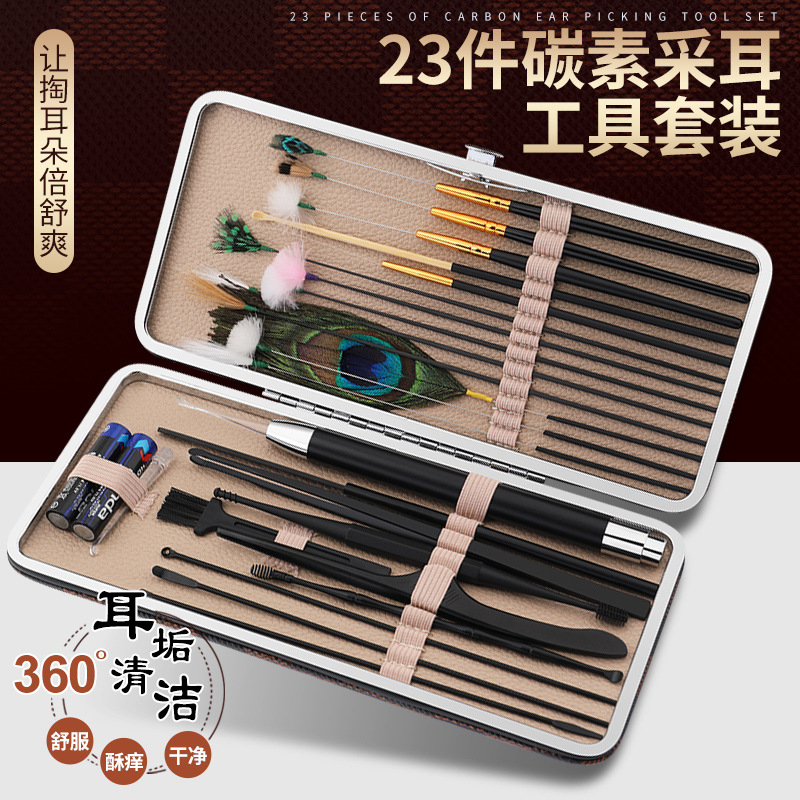 挖耳勺套装采耳工具专业掏耳朵