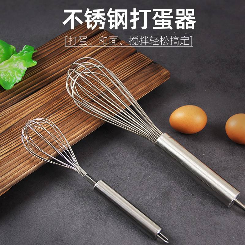 搅奶油蛋清家用手动打蛋器打泡蛋抽工具打发长柄搅拌棒烘焙工具