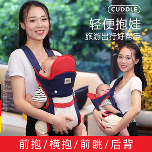 婴儿背带前抱式 外出简易抱娃神器解放双手新生宝宝背带婴儿横外出