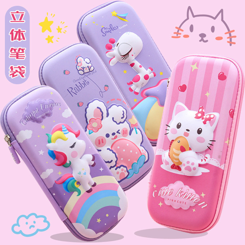 EVA儿童3D立体文具盒小学生卡通