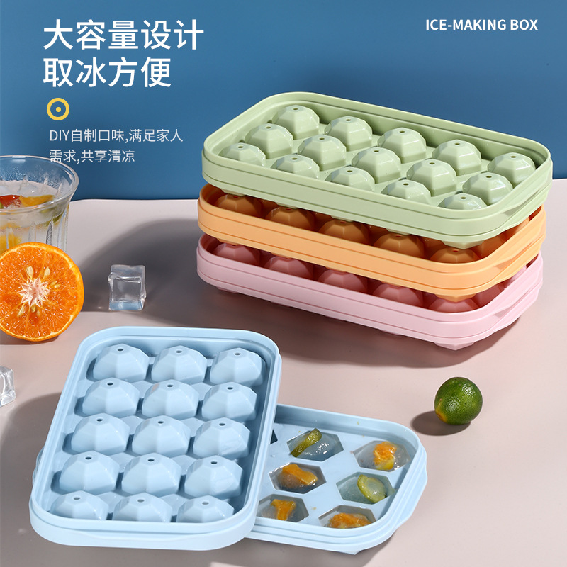 自制制作大容量冰箱盒制冰块模具调酒夏季方块按压磨具冰粒冰盒