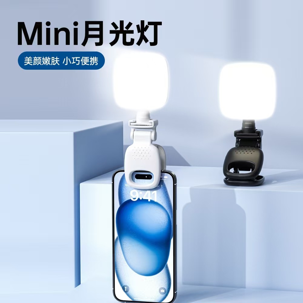 打光灯拍摄手持rgb迷你便携
