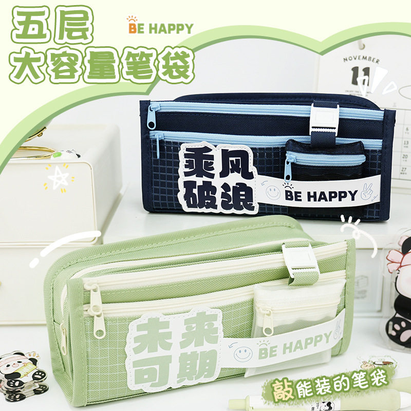 笔袋新款超大容量初中生文具盒