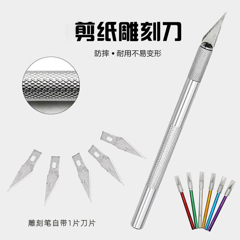 多肉植物砍头刀嫁接刀扦插工具