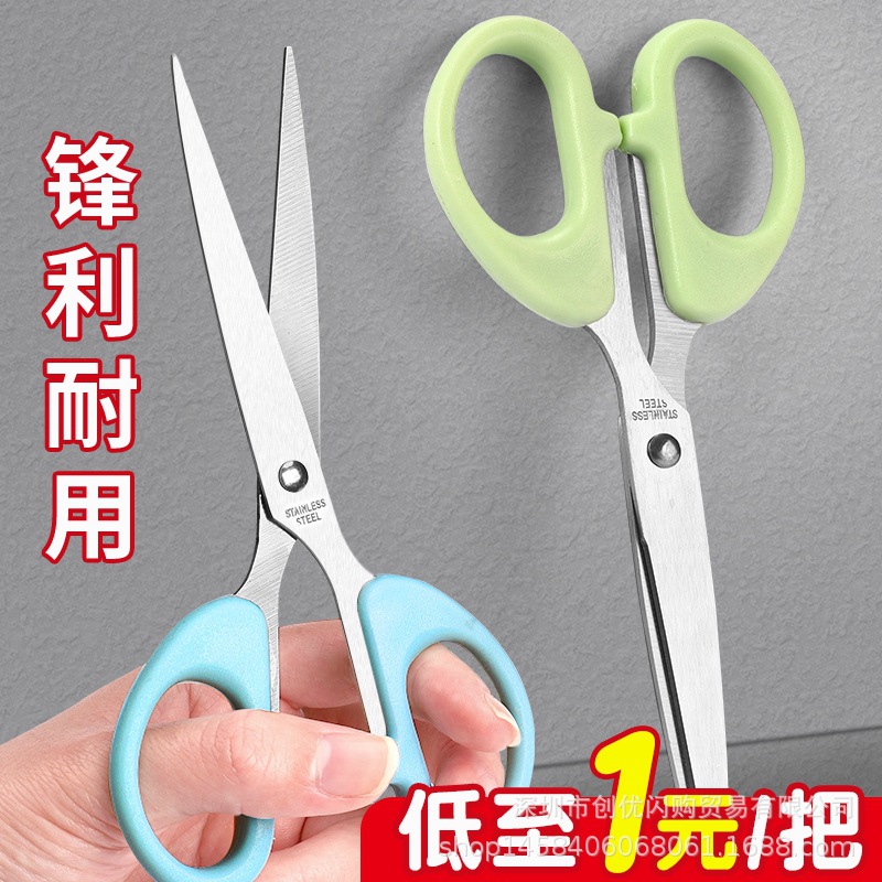 剪刀家用小号ins风粉色少女心
