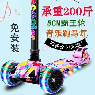 3一6一12岁以上小孩踏板折叠款 儿童滑板车1 男孩女宝宝溜溜车三轮