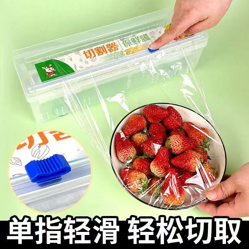 保鲜膜切割器滑刀式打包机食品级