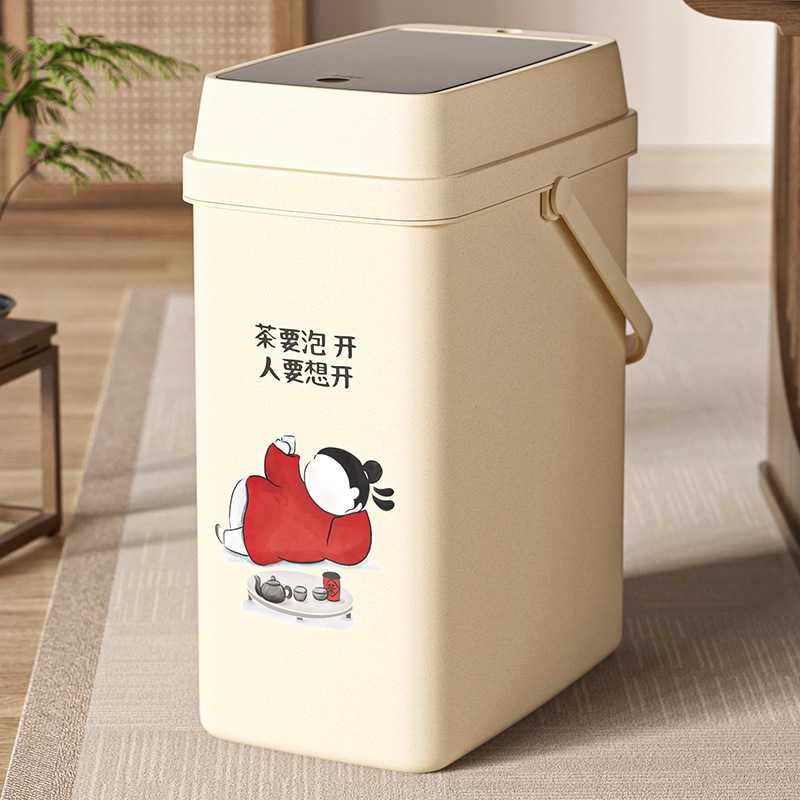 客厅茶几垃圾桶茶渣家用创意塑料