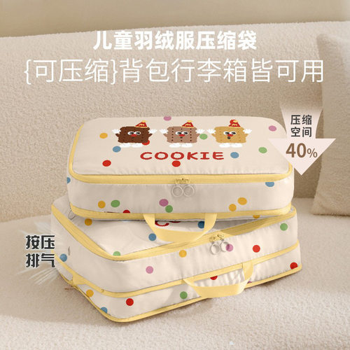 压缩旅行收纳袋行李箱衣服收纳包