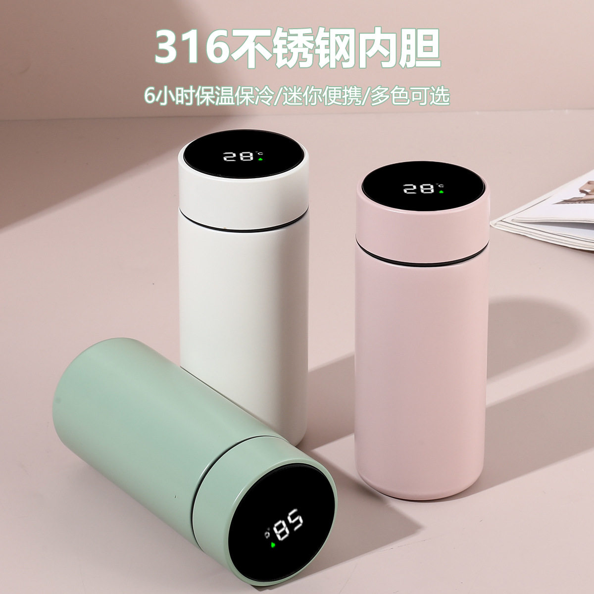 水壶便携迷你保温杯超小巧随行杯