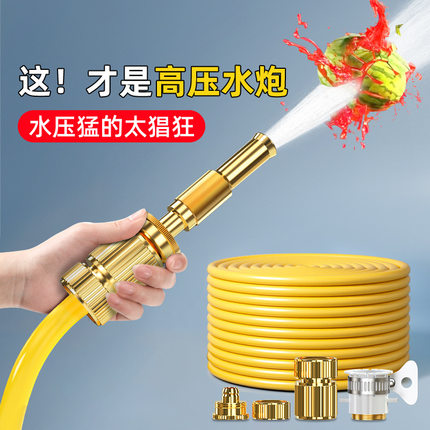 洗车高压水枪家用水管软管浇水接水龙头神器喷头冲洗增压万能接头