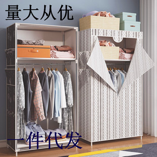 家用卧室小号单人宿舍出租房用钢管加固简易布艺衣橱 布衣柜拉链款