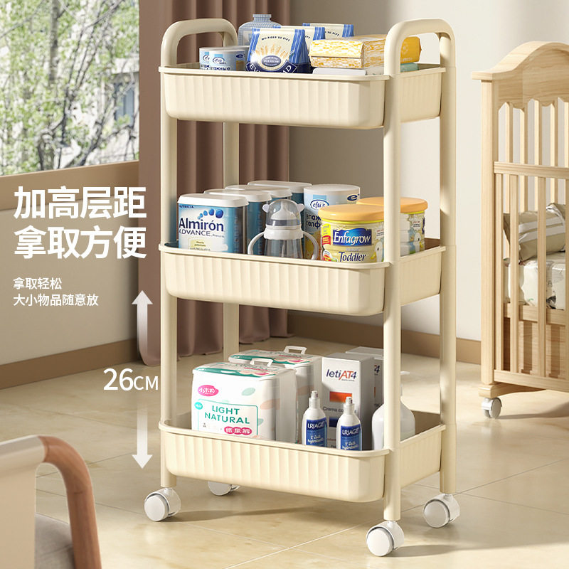 浴室收纳推车小置物架客厅厨房落地卧室多层零食移动卫生间储物架,厨房/烹饪用具,抹布架/厨房清洁收纳架,淘宝优惠券,粉丝福利购,淘宝优惠卷