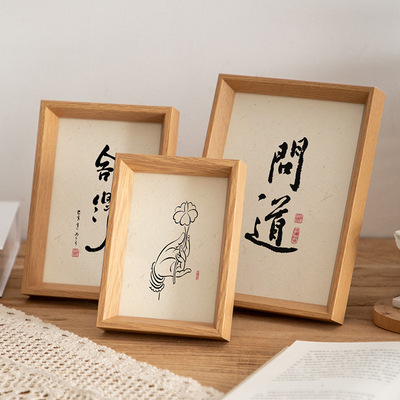 十字绣裱框边框自装书法字画相框