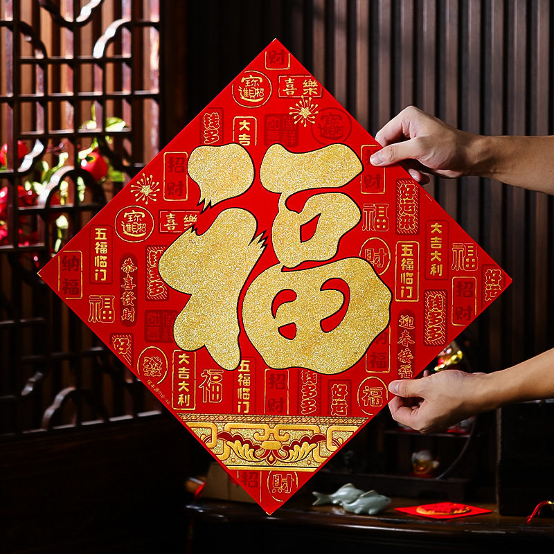 蛇年小区过年入户门高端磁吸立体