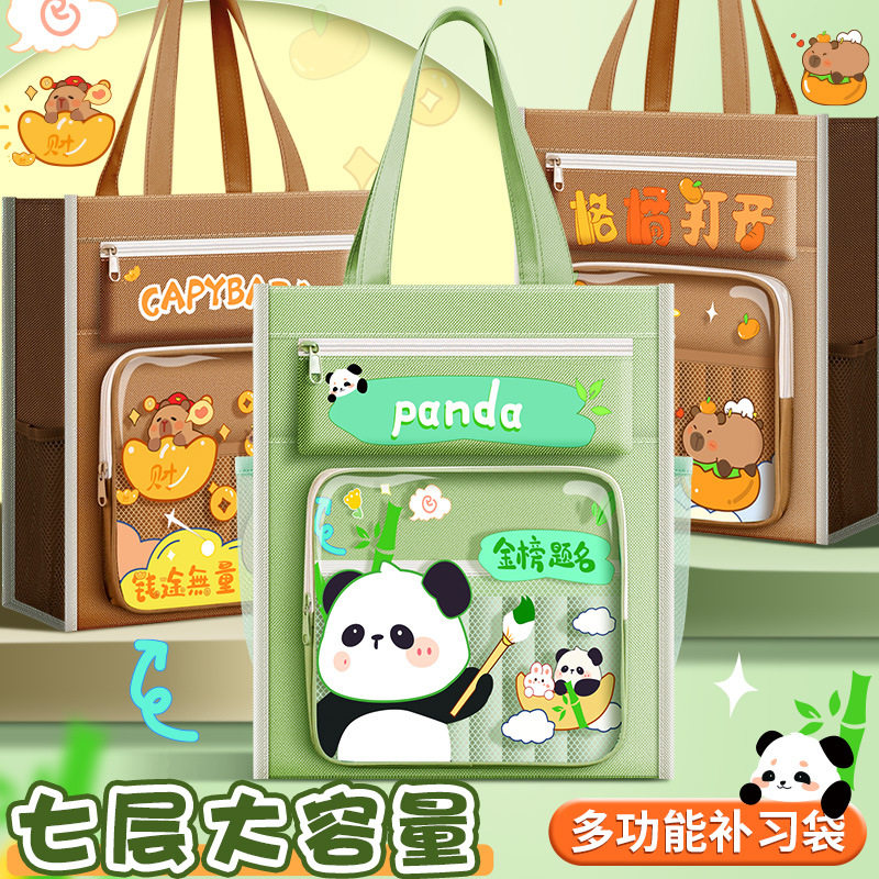手提袋拎书袋小学生用补习班