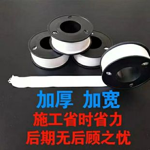 胶带防水水管止水补漏胶布水龙头缠水管生胶带密封防漏水密封生料