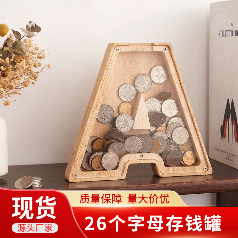 木质英文字母钱箱存銭罐储钱罐