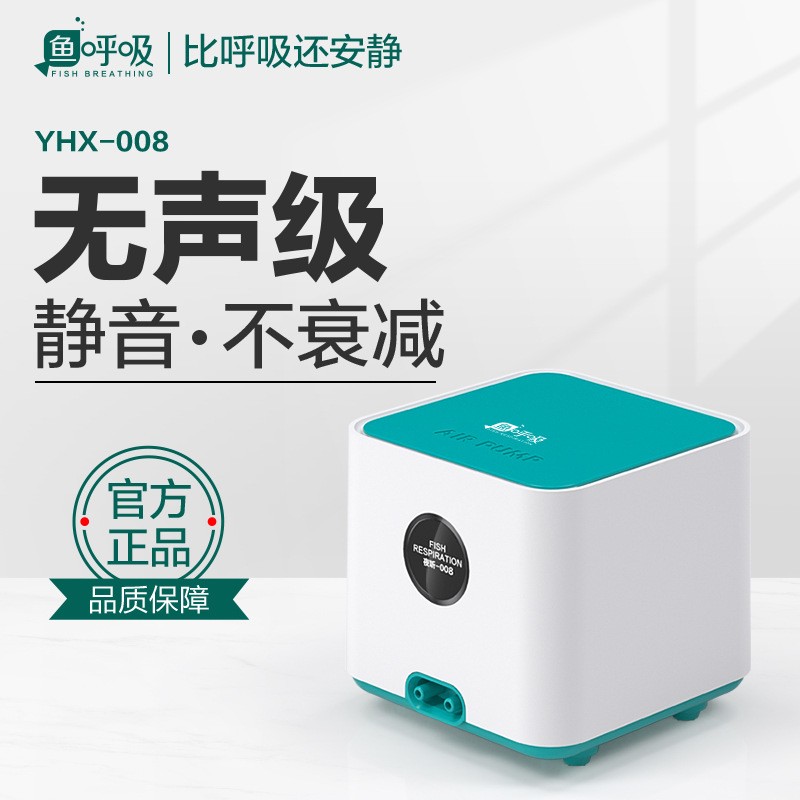 氧气泵鱼缸家用增氧机养鱼小型便携式充氧机超静音增氧泵充电两用