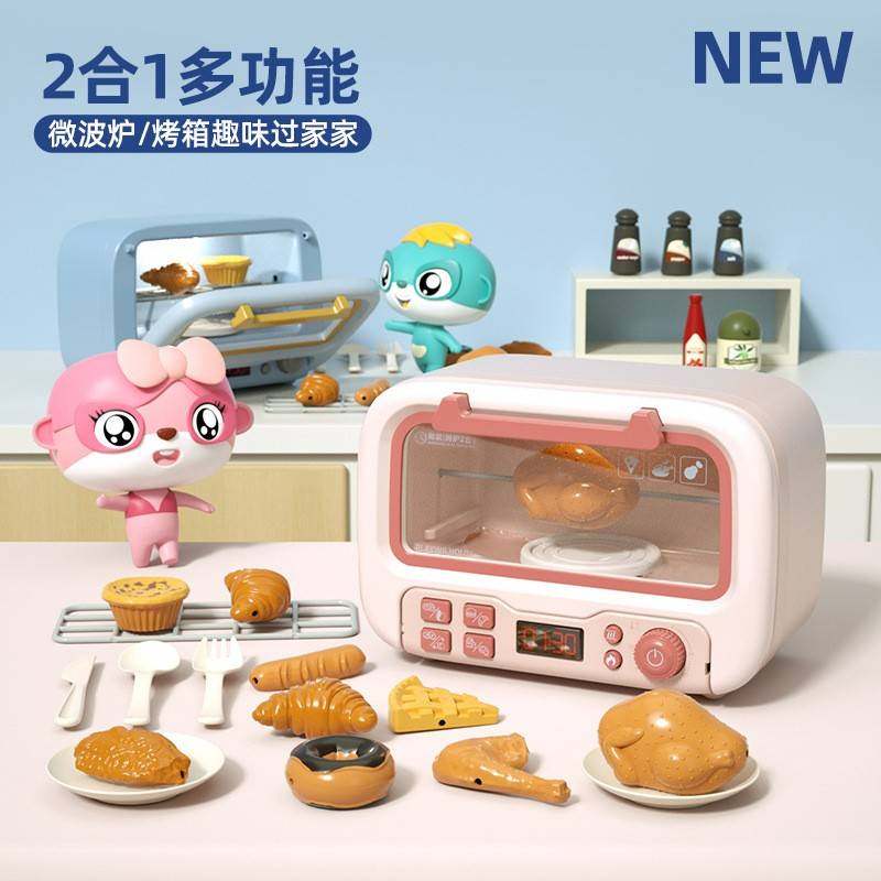 仿真迷你转动微波炉烤箱儿童过家家烘焙厨房玩具宝宝做饭生日礼物
