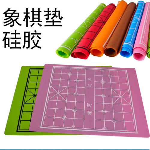 象棋桌垫大号中国象棋硅胶棋盘柔韧软硅橡胶防滑防水静音下棋象棋