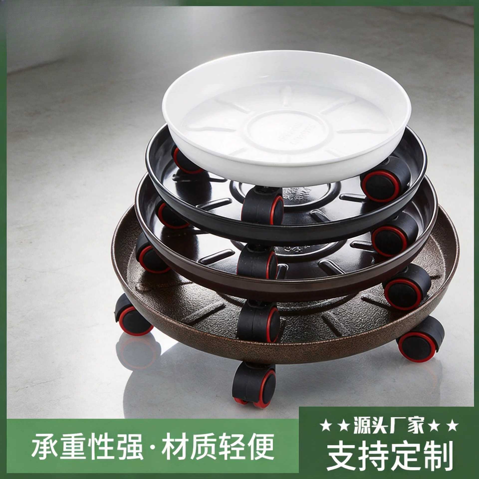 加厚树脂花盆托盘万向轮透明移动
