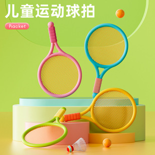 幼儿园训练器互动 户外耐打初学者羽毛球拍儿童小学生单拍超轻套装