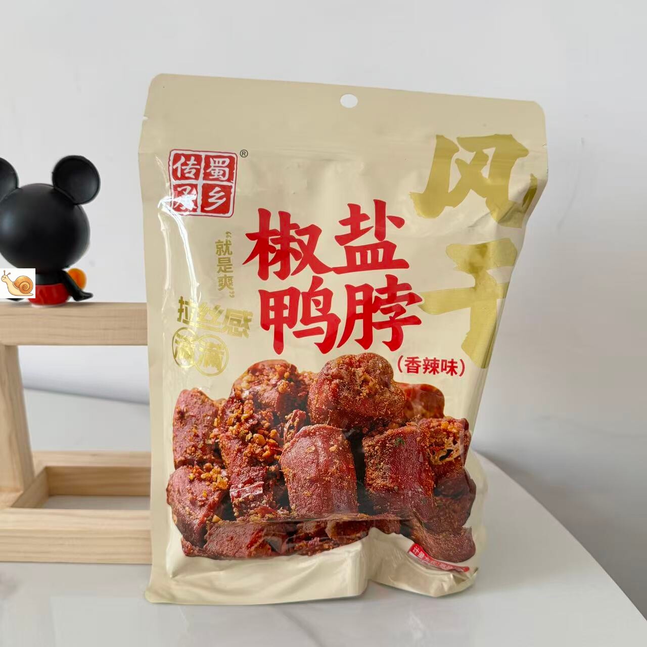 【严选】网络爆款椒盐风干鸭脖开袋即食下酒菜椒盐原味椒盐香辣味