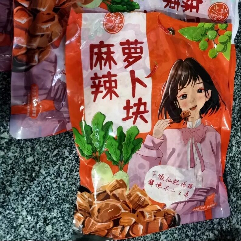 【厂家】奇香嘉麻辣萝卜干萝卜丁重庆味道五香块新旧包装随发