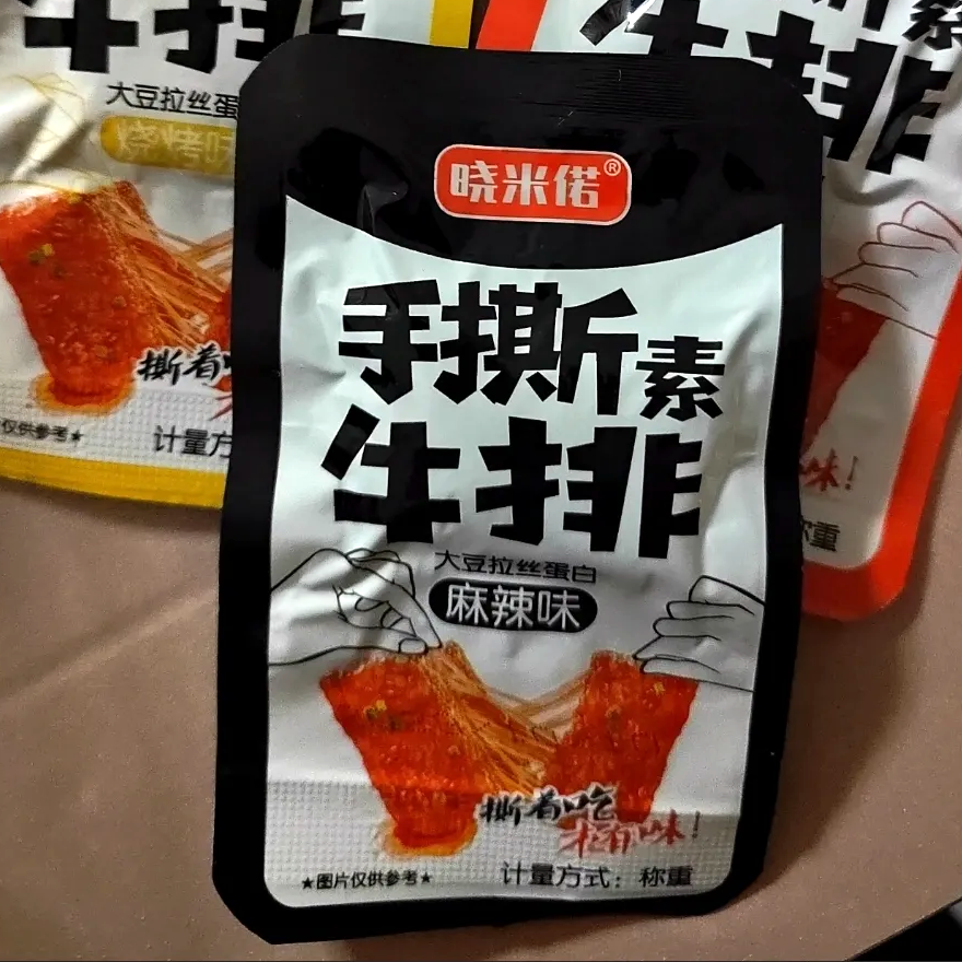 【抢】手撕素牛排素肉豆干素牛肉网红零食豆腐干批发多包装