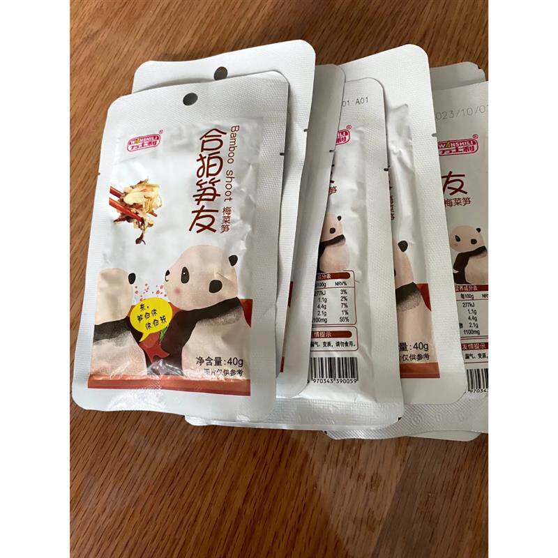 万士利合拍笋友梅菜笋丝咸菜小包装下饭菜吃粥笋丝咸菜开袋即食