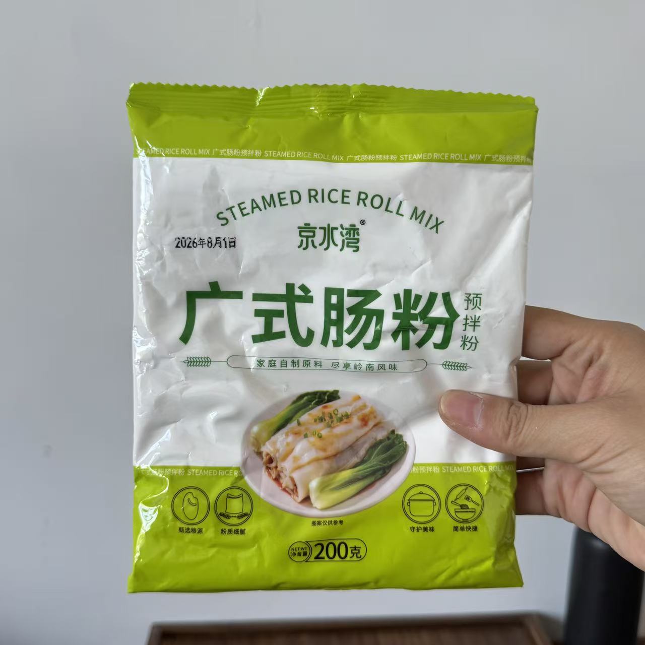 【严选】【广式肠粉新手可做】正宗广东肠粉专用粉肠粉预拌粉蒸盘
