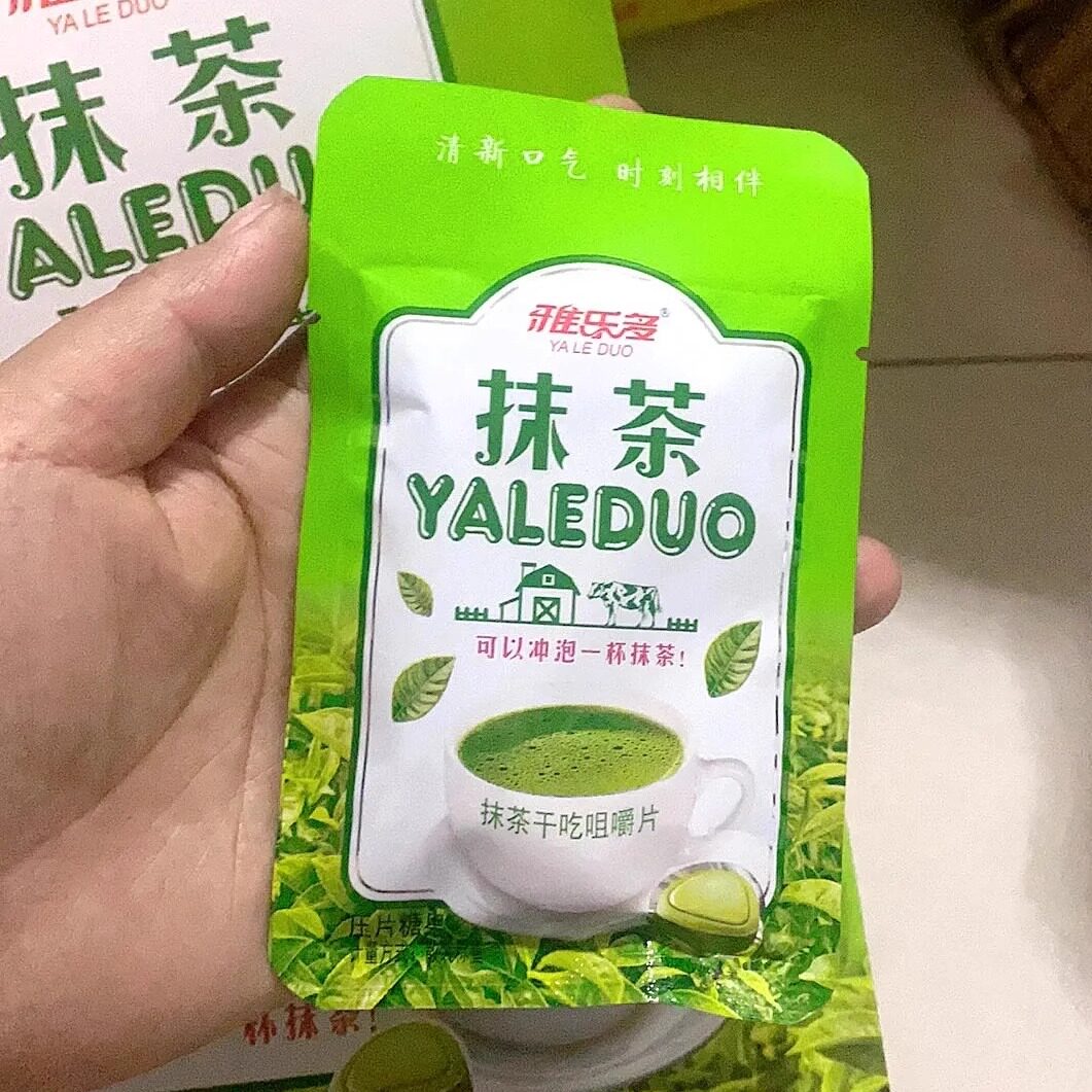 【抢】雅乐多香浓抹茶味咀嚼片红茶片干吃奶片压片糖糖果