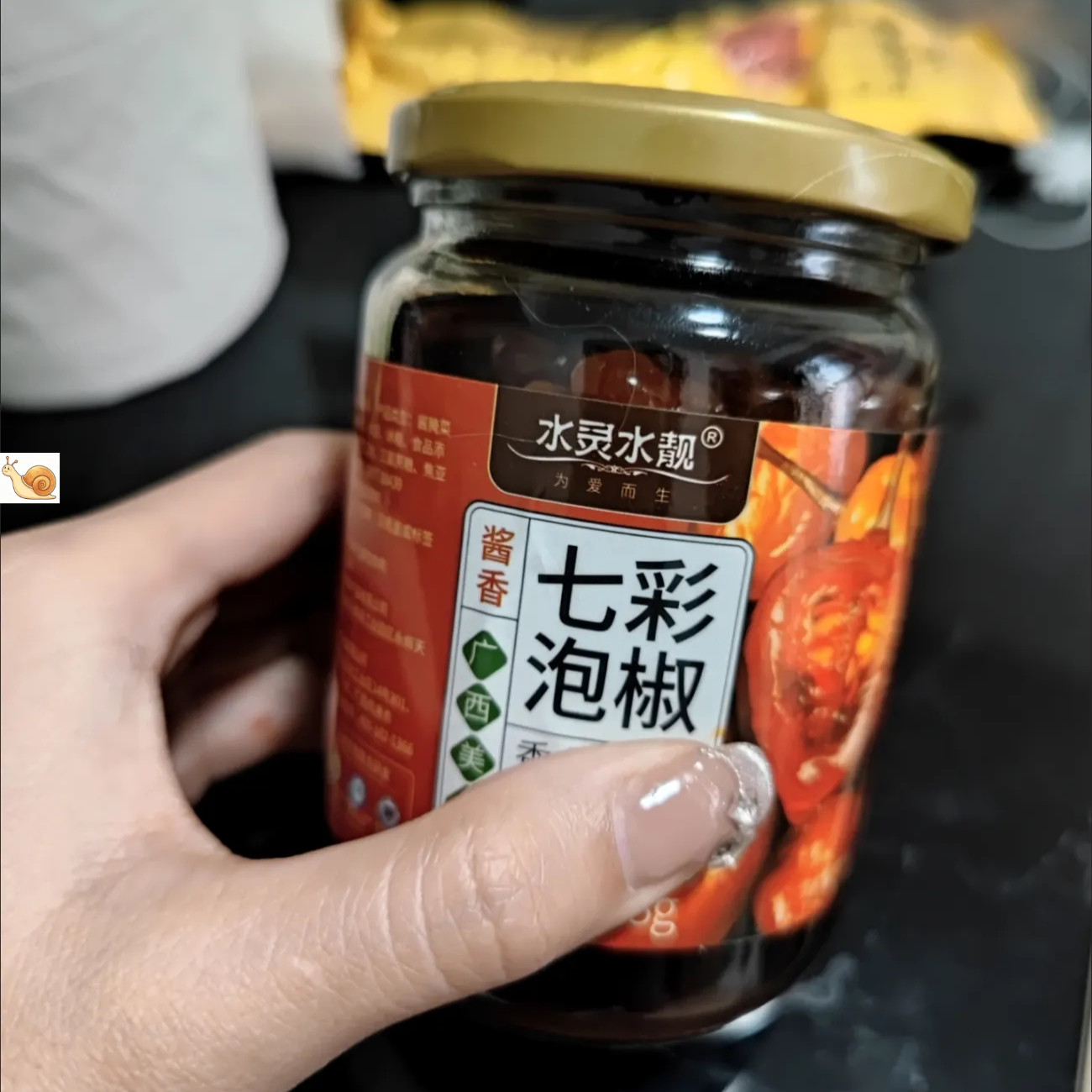 【抢】七彩辣椒泡椒罐装土坛酱香酱油五彩椒下饭神器多包装