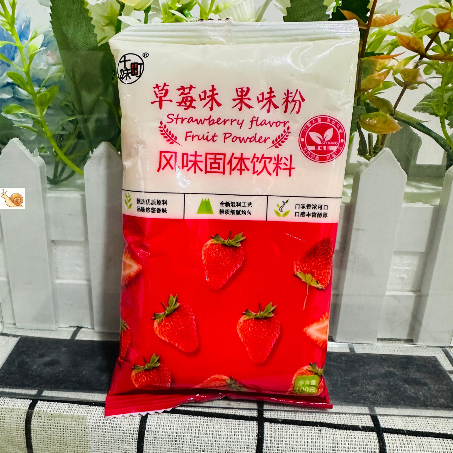 【严选】可可粉抹茶粉烘焙蛋糕食用冷萃酸奶调味粉 冲饮纯烘焙材