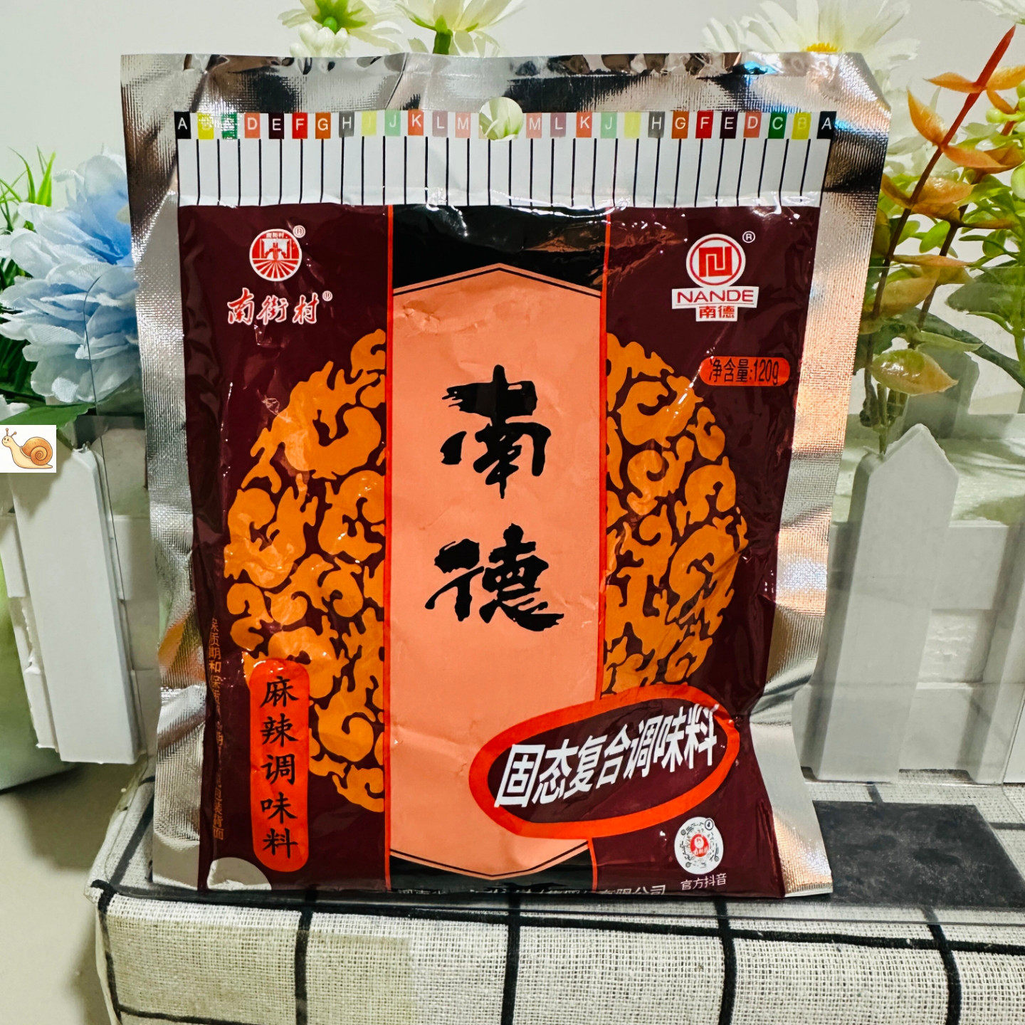 【严选】正品南德调味料120g400g750g麻辣鲜102g南街村炒菜调料河