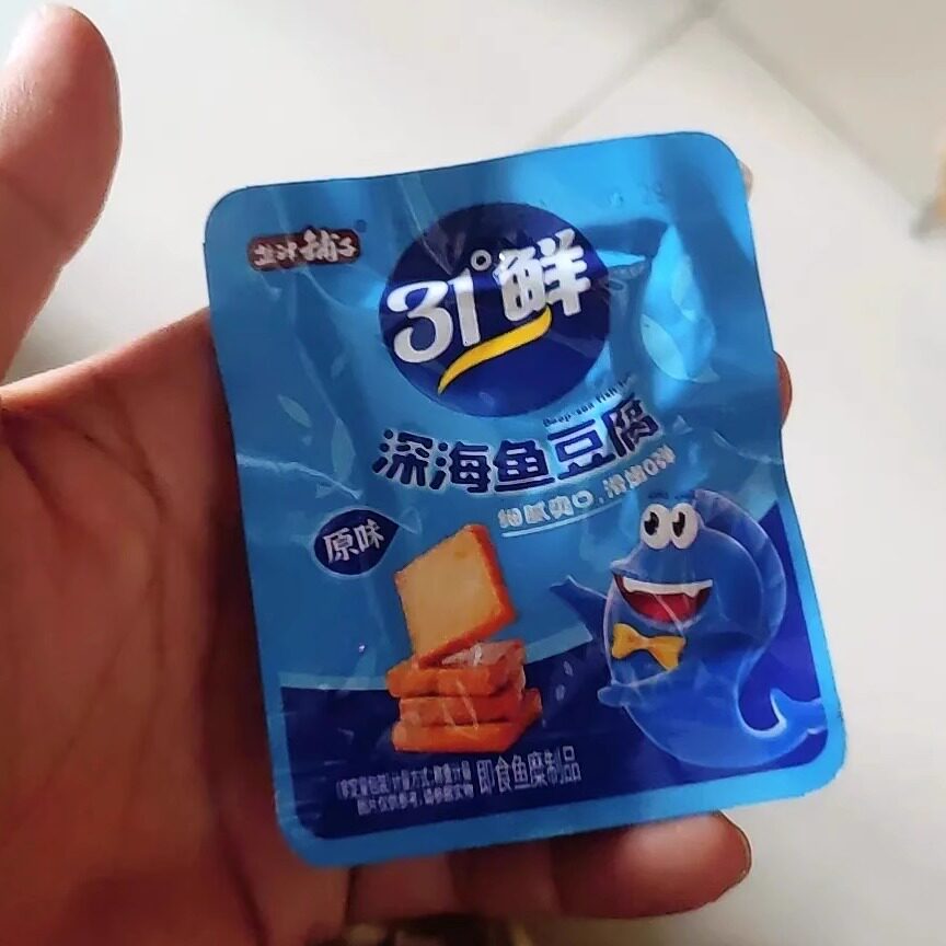 【抢】盐津铺子鱼豆腐批发独立小包装官方爆款小袋多包装
