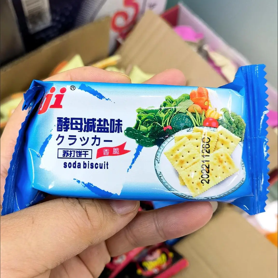 【抢】aji酵母减盐味苏打饼干472.5g咸味梳打代早餐零食品
