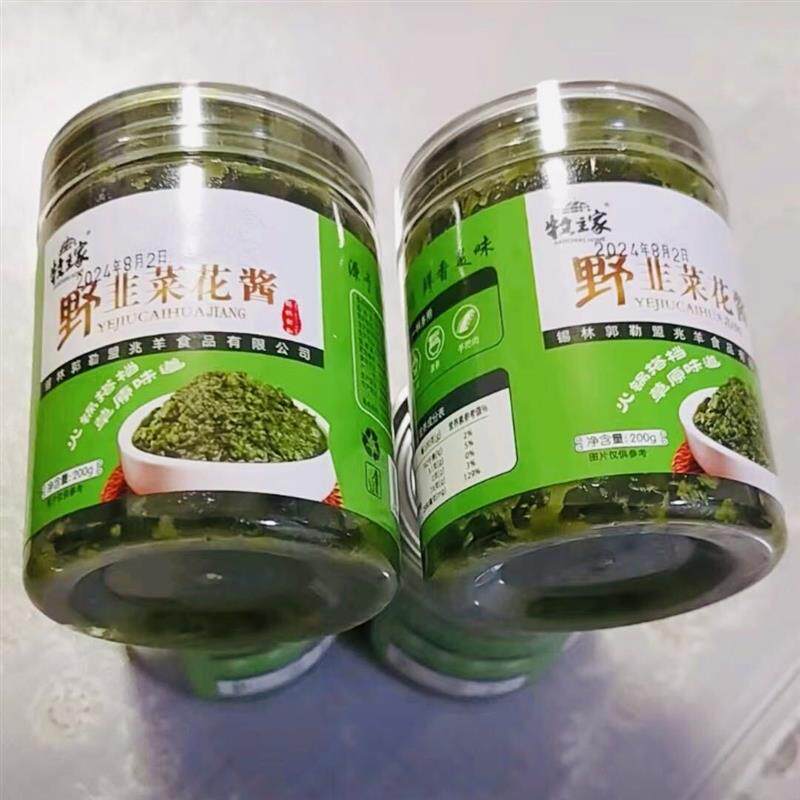 新品牧主家草原野生韭菜花酱火锅伴侣刷肉韭花蘸料鲜香调味料250g