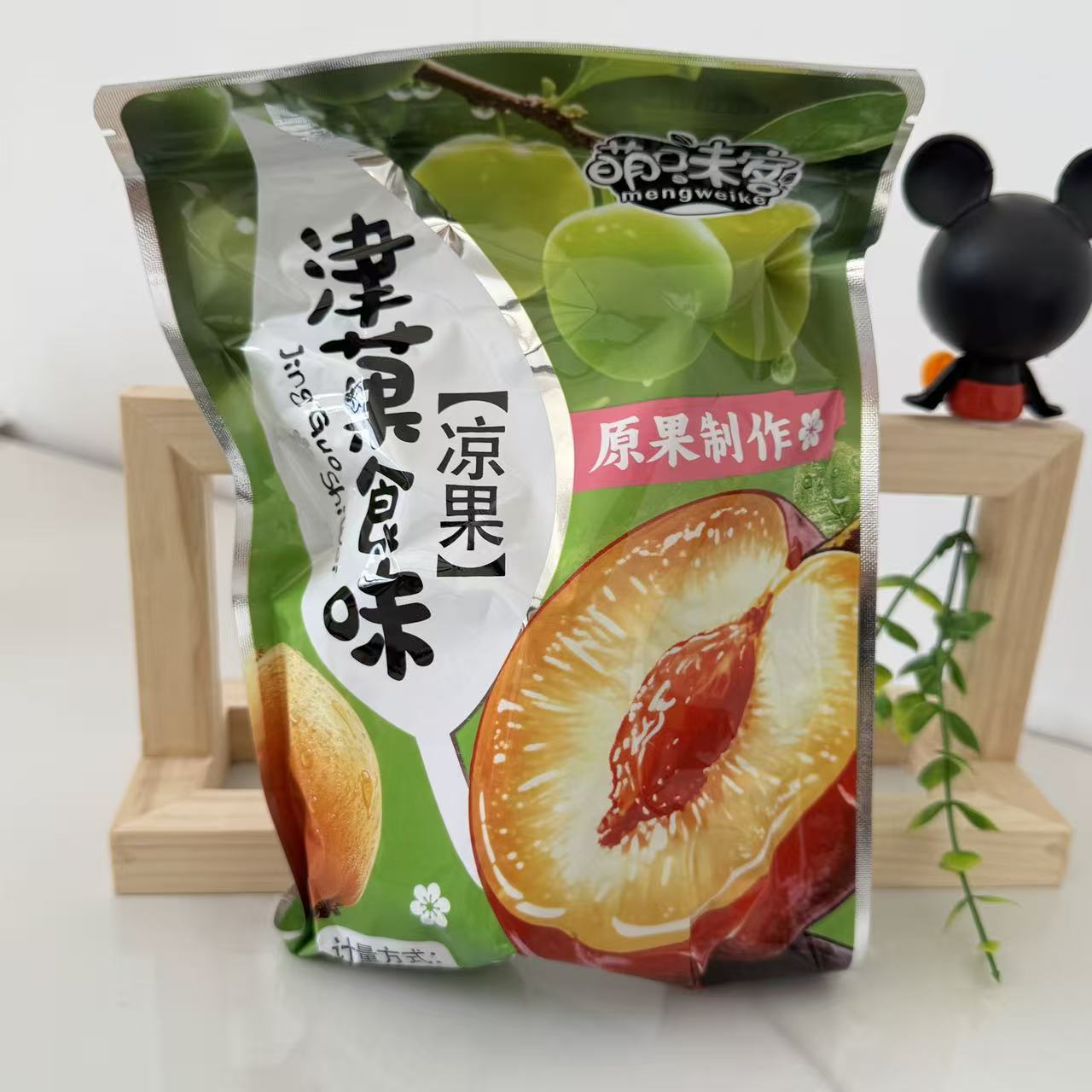 【严选】苹果冻干FD脆片无添加原味孕妇儿童水果干办公室休闲解馋