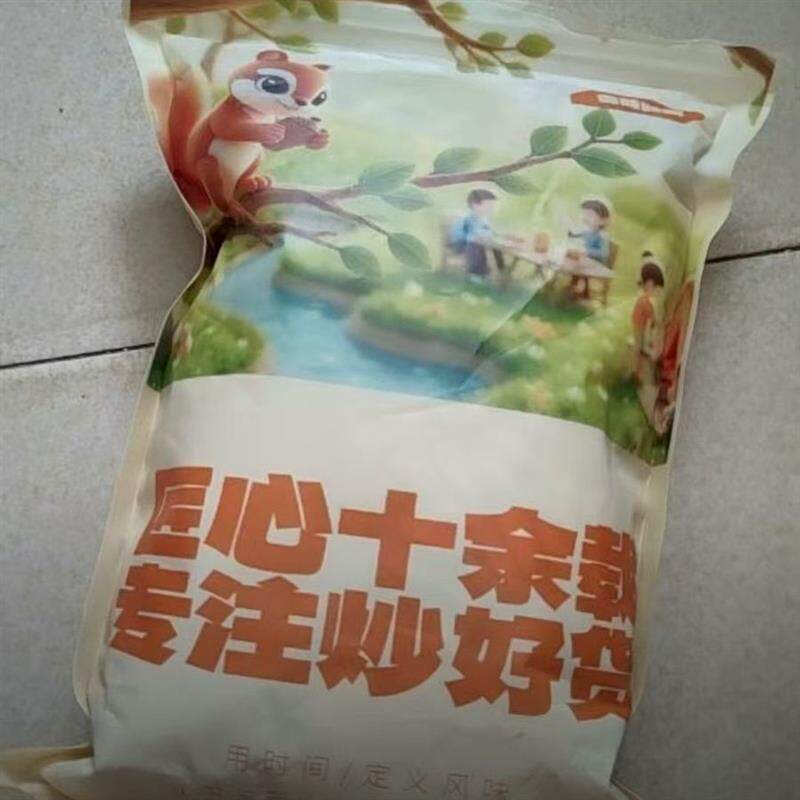 -新日期【美人甲南瓜子】椒盐味南瓜子坚果零食年货瓜子喝茶南瓜