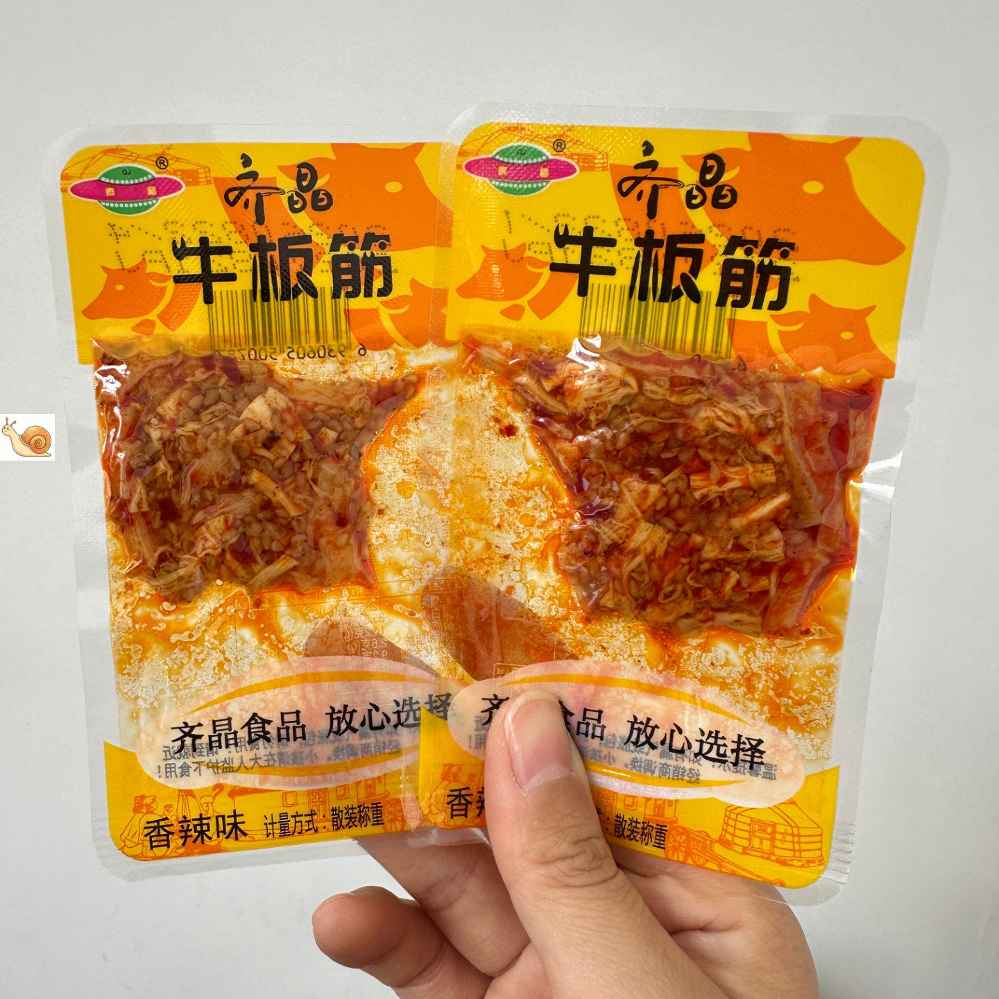 湖南特产齐晶牛板筋麻辣牛肉干