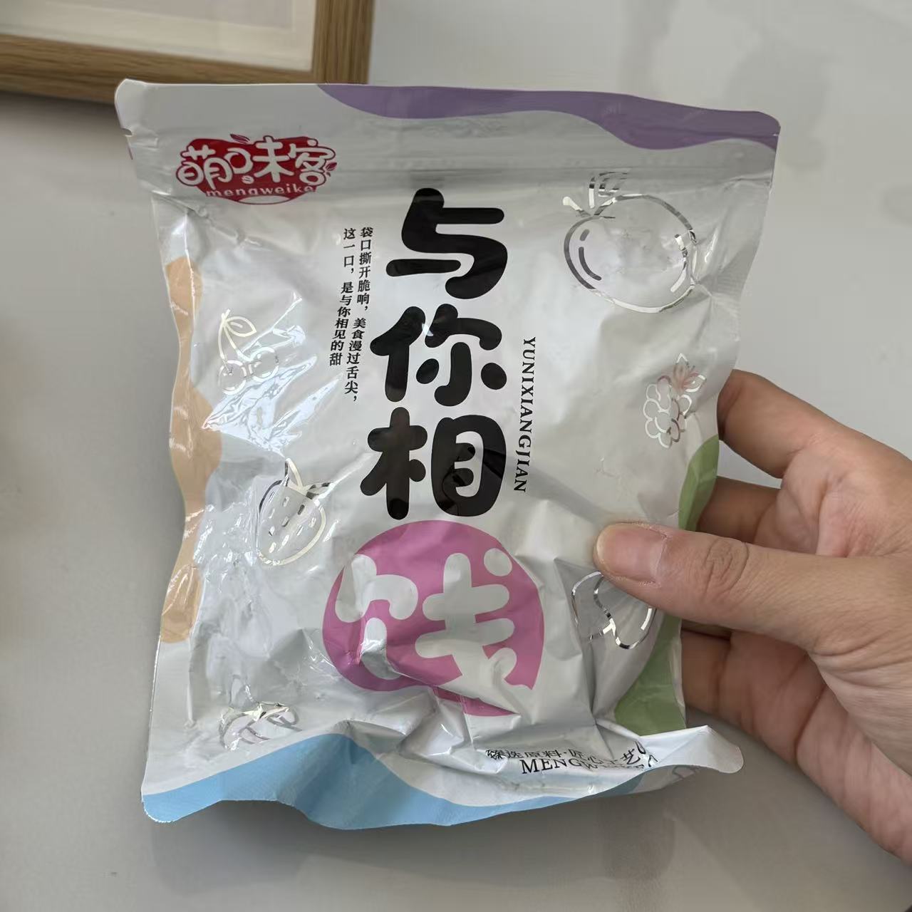 【严选】酸砂软糖罐装自选多种口味混合装儿童零食水果橡皮糖果味